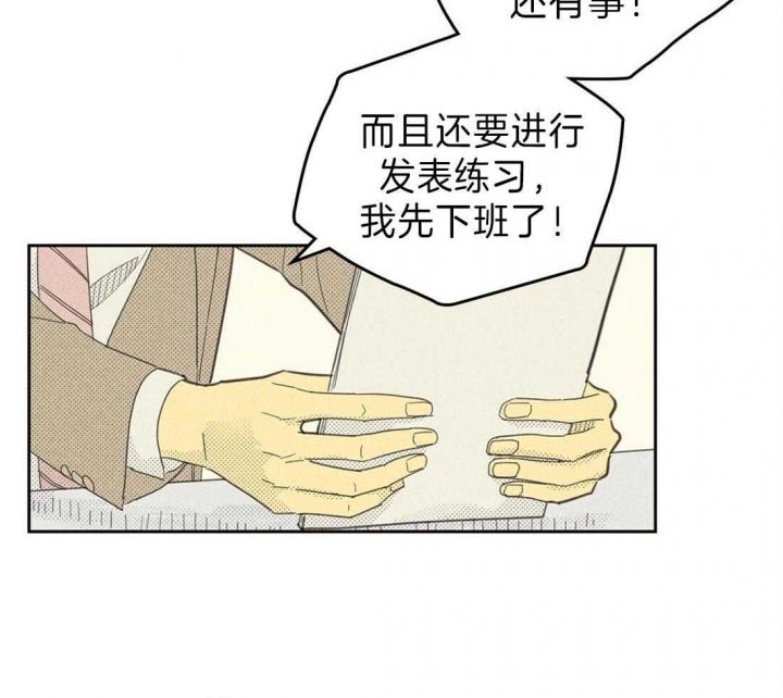 第130话17