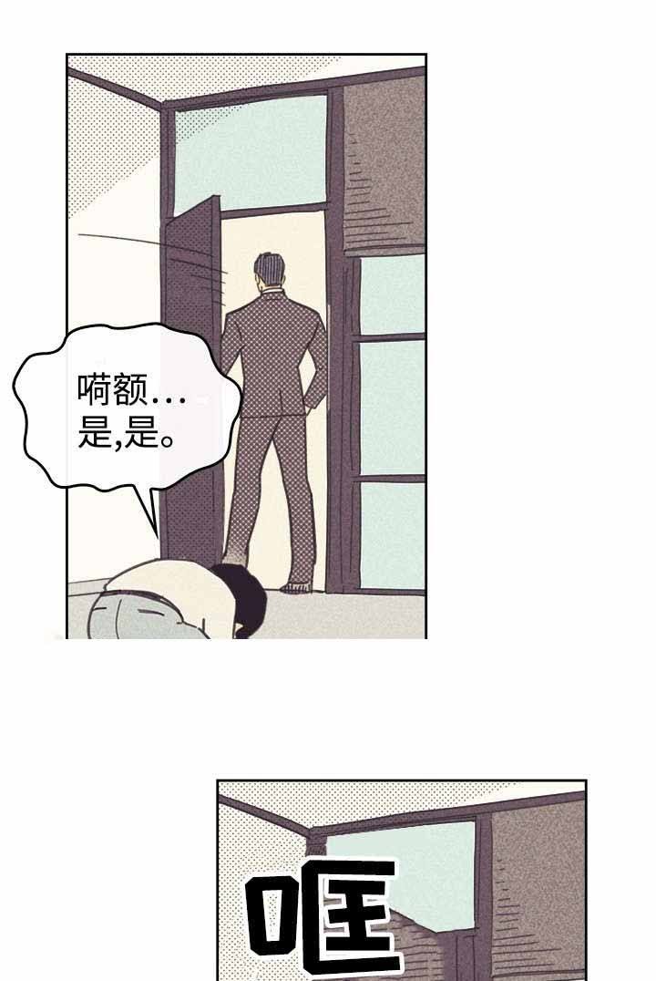 第35话11