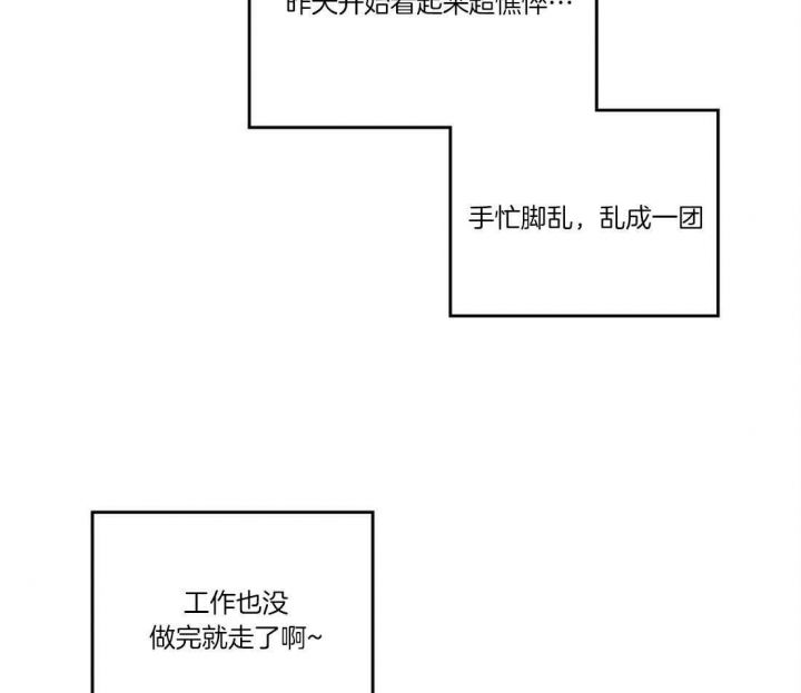 第103话50