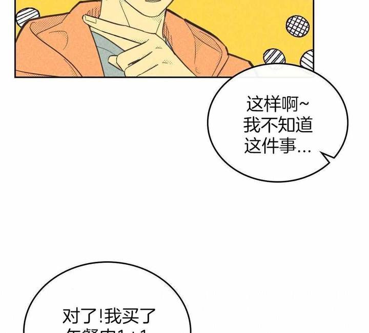 第170话22