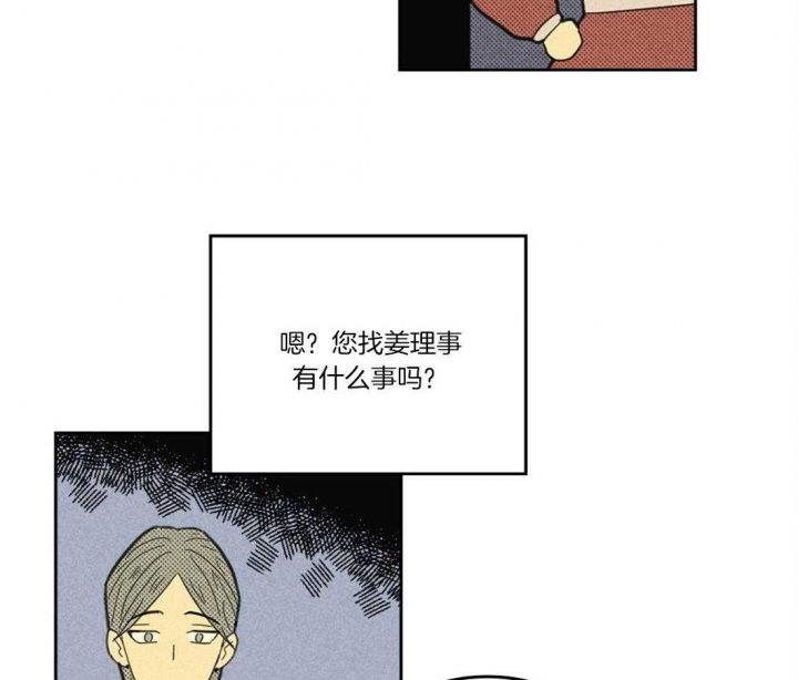 第109话6