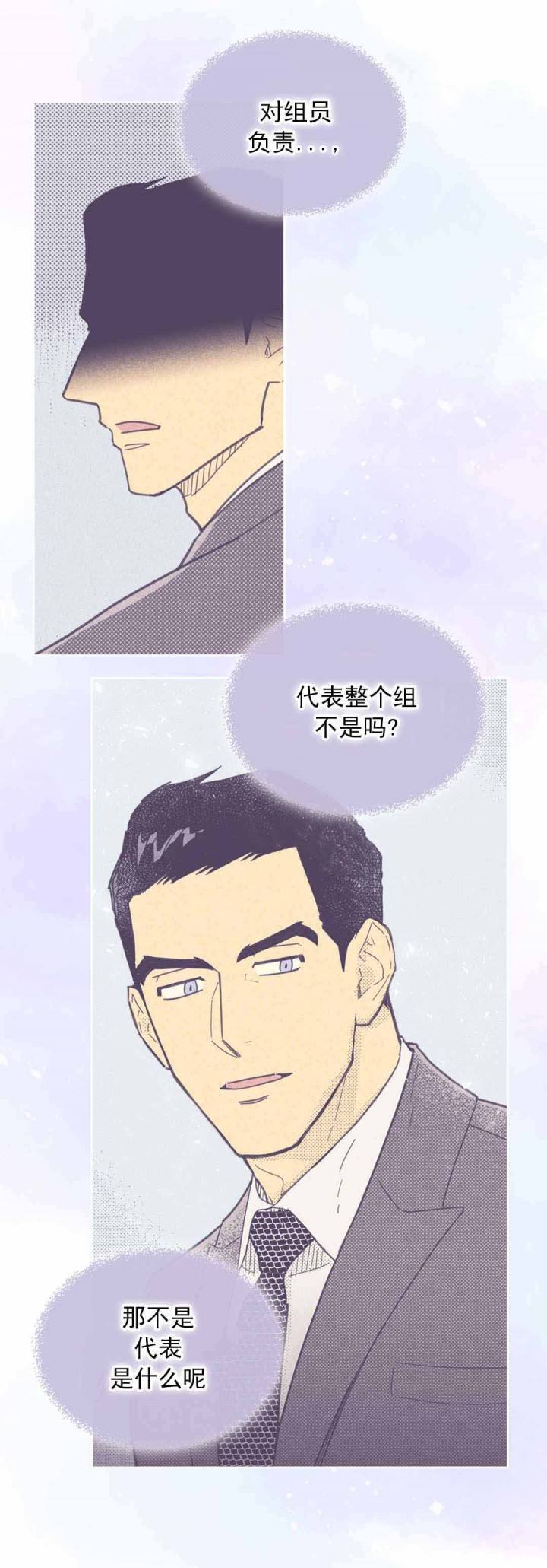 第39话11