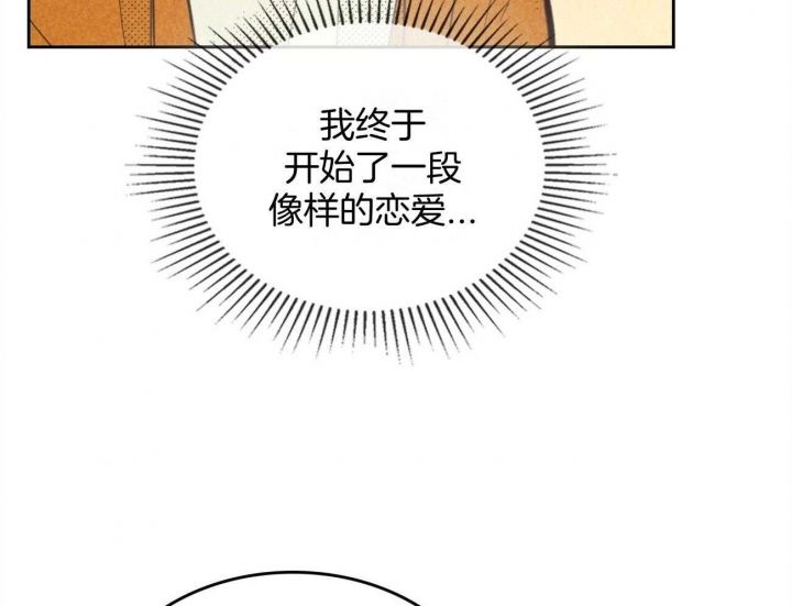 第159话42