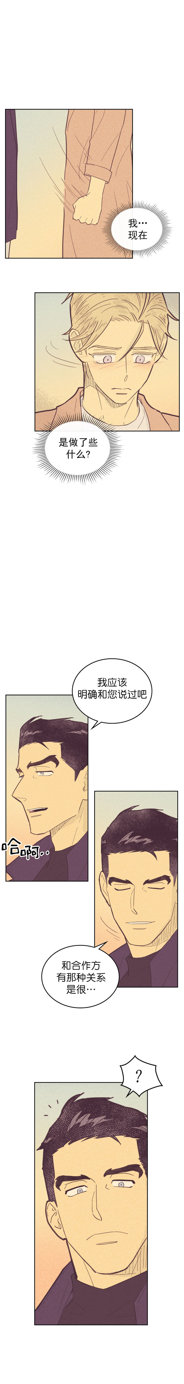 第77话0