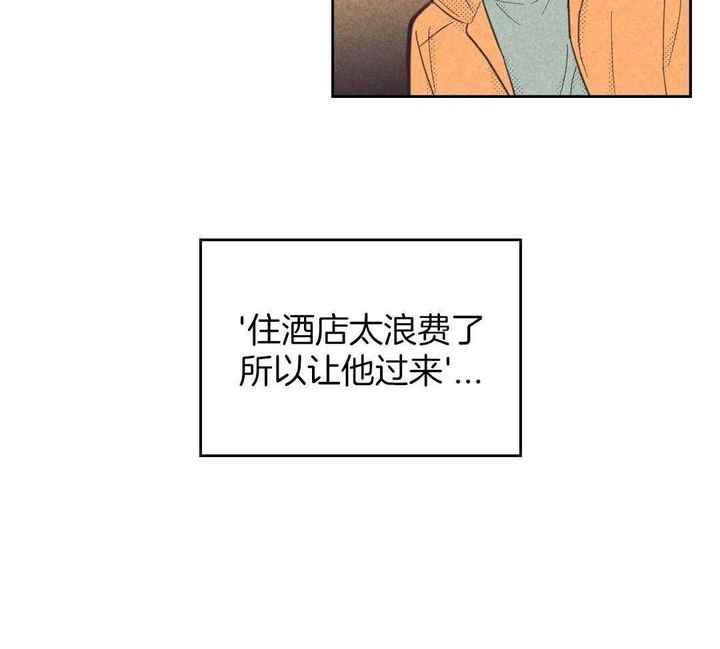 第169话40