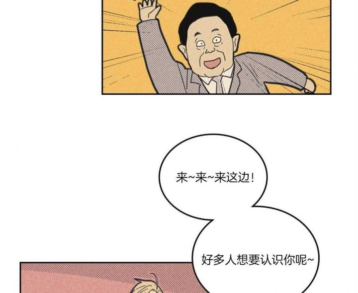 第109话30