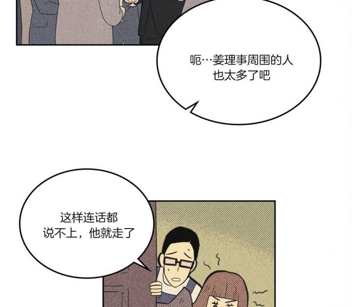 第110话18