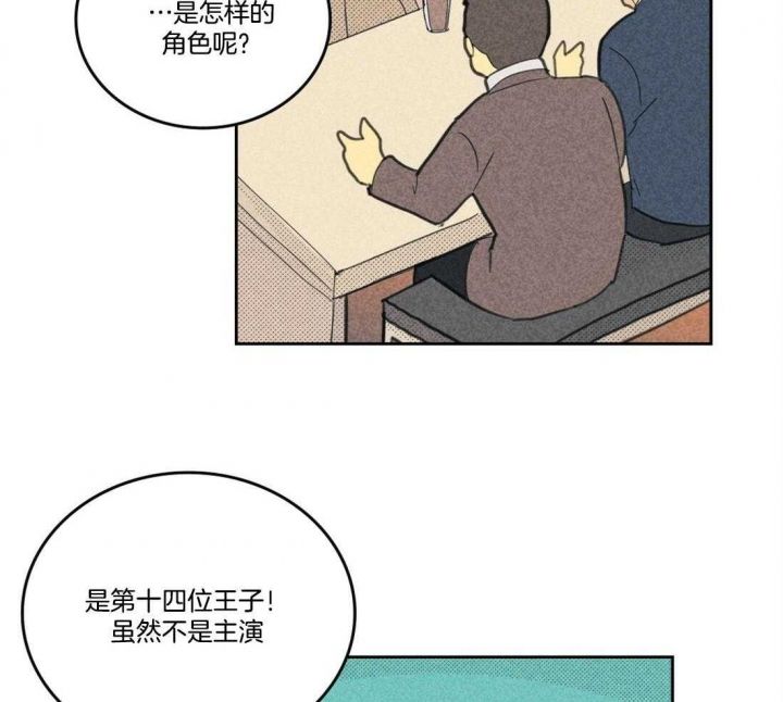 第100话24