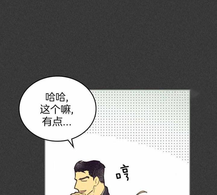 第169话28