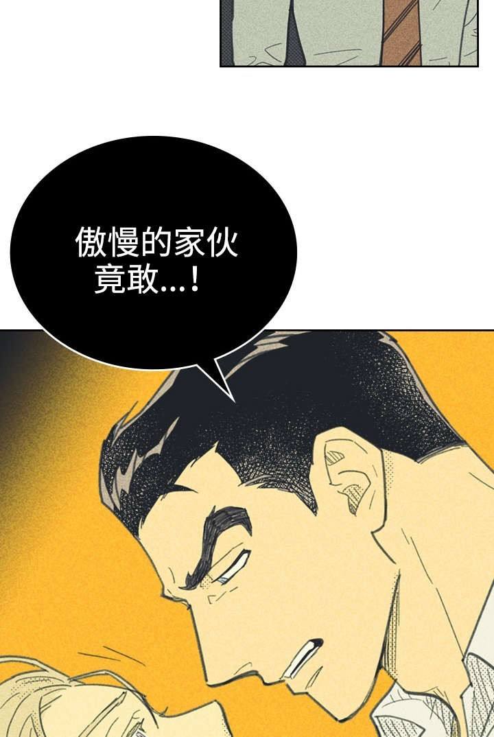 第29话26