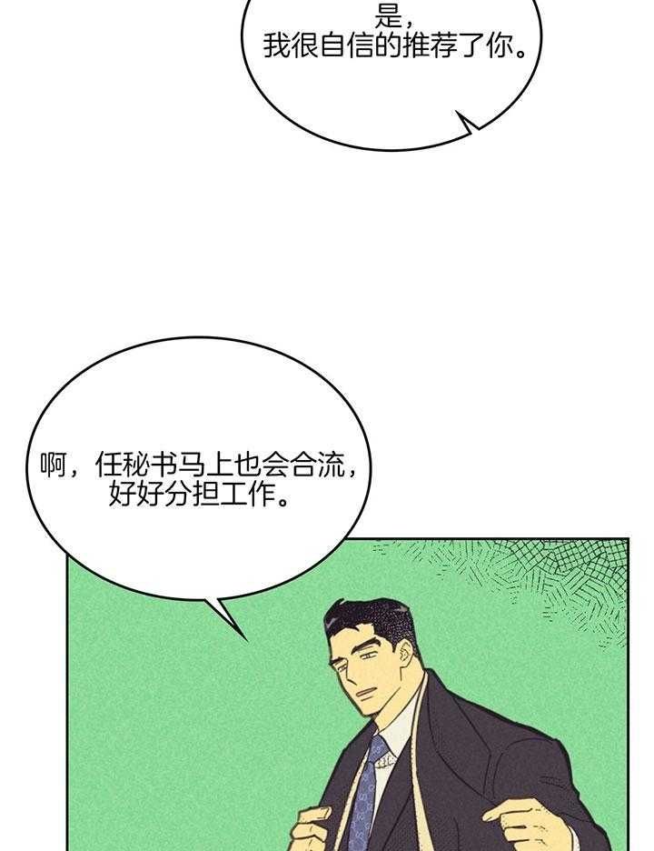 第166话3