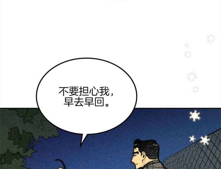 第150话28