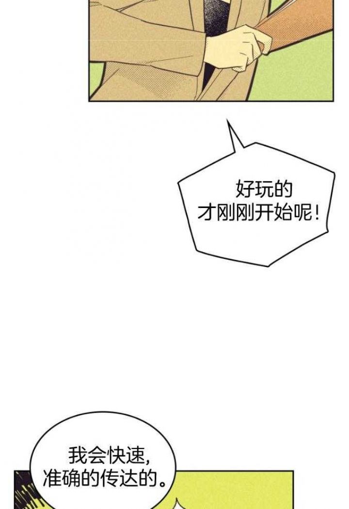 第163话7