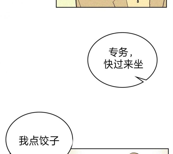 第135话8