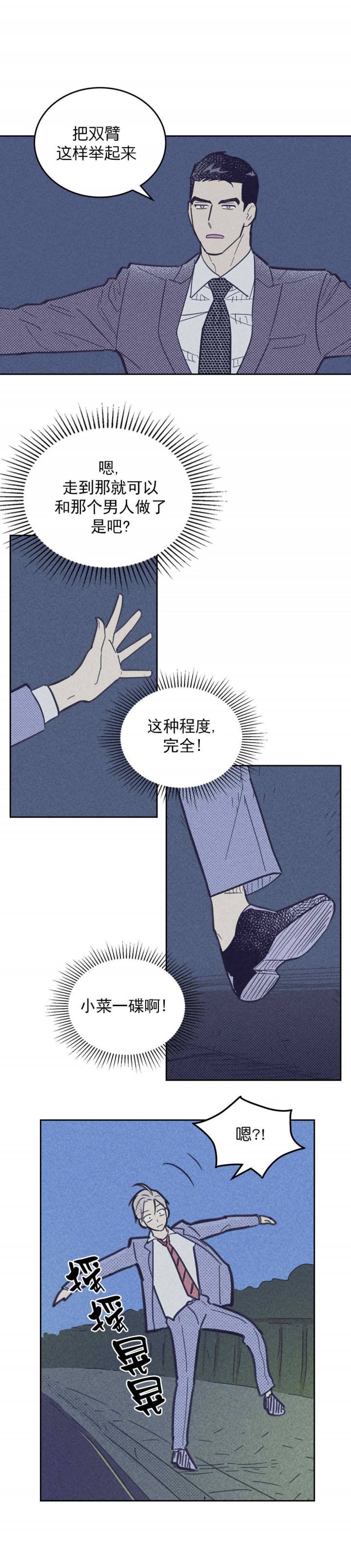 第51话8