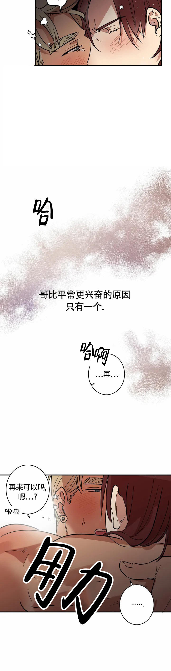 第1话10