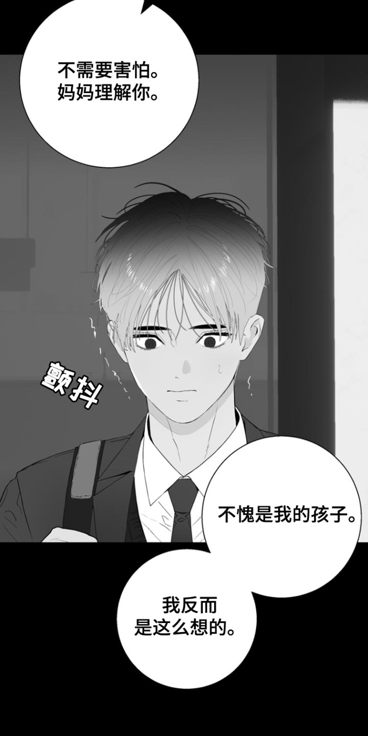 第35话22