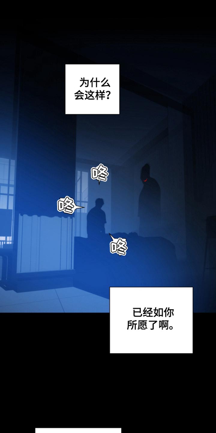 第33话9