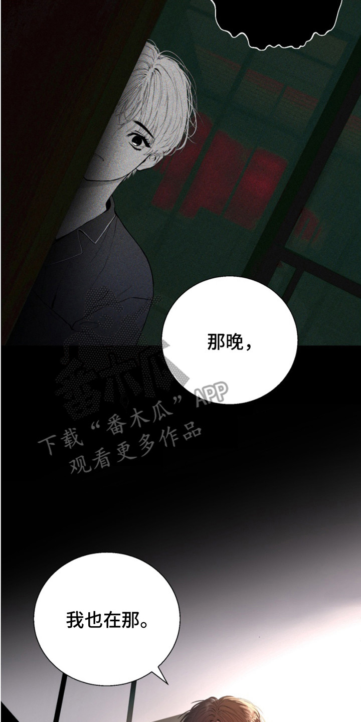 第9话22