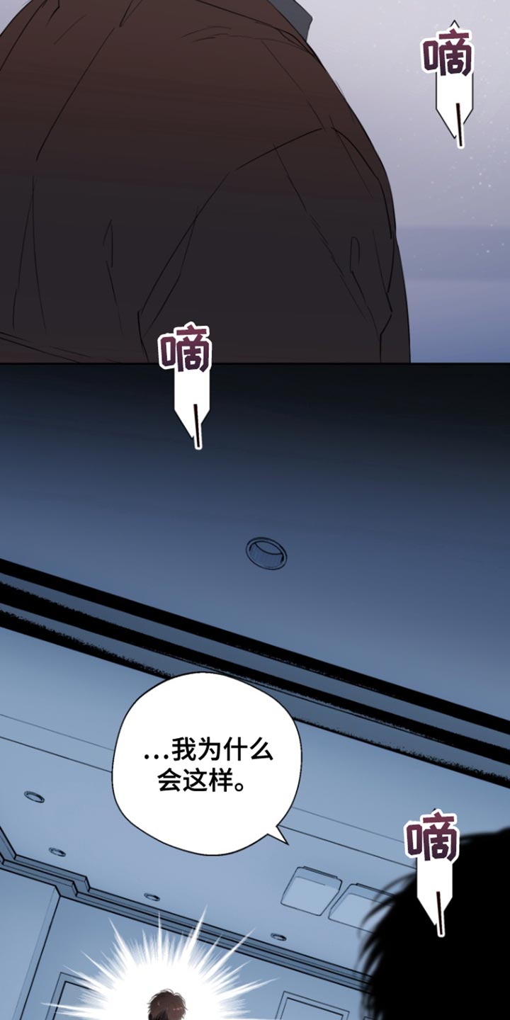 第28话9