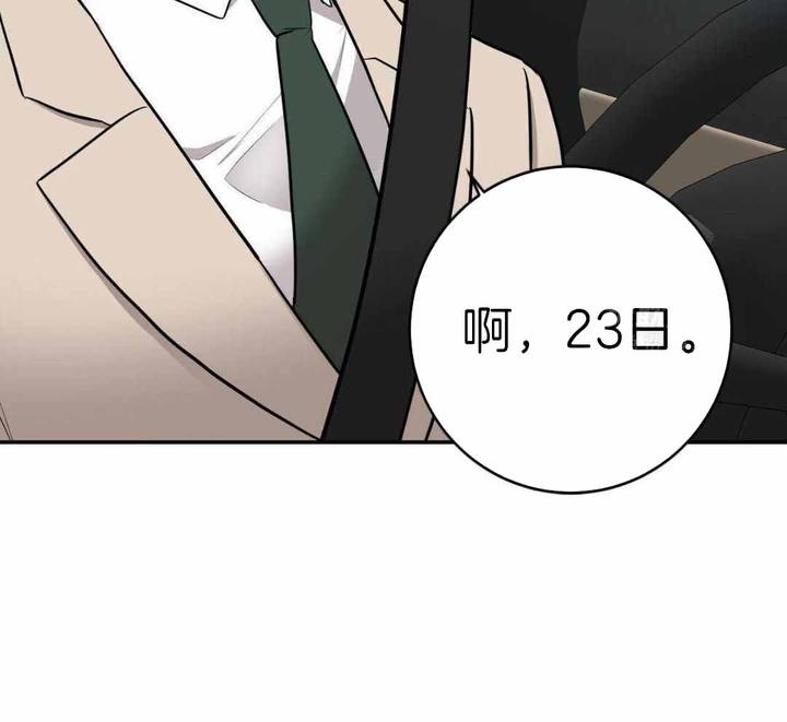 第59话27