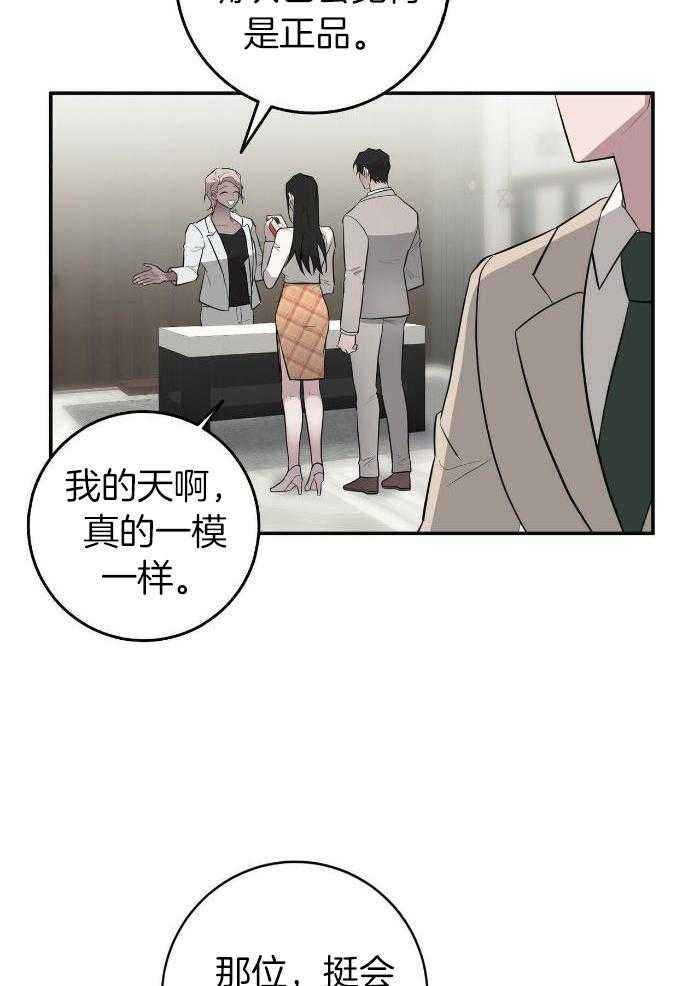 第56话9