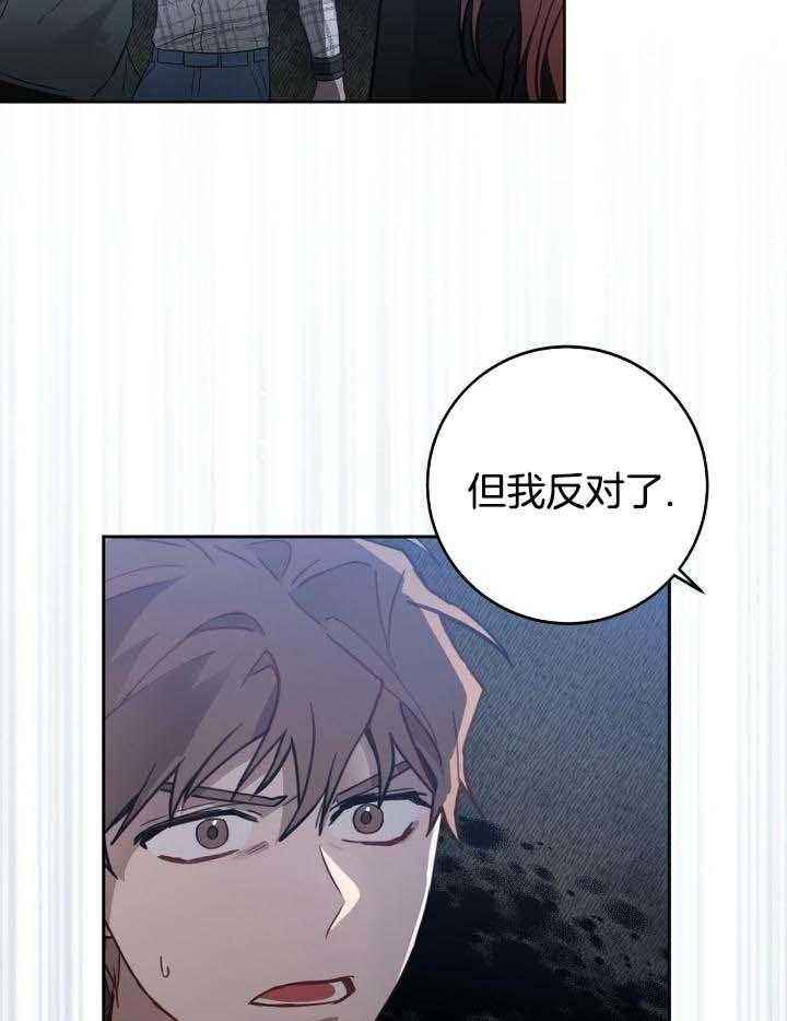 第38话16