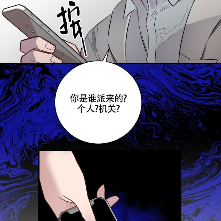 第3话53