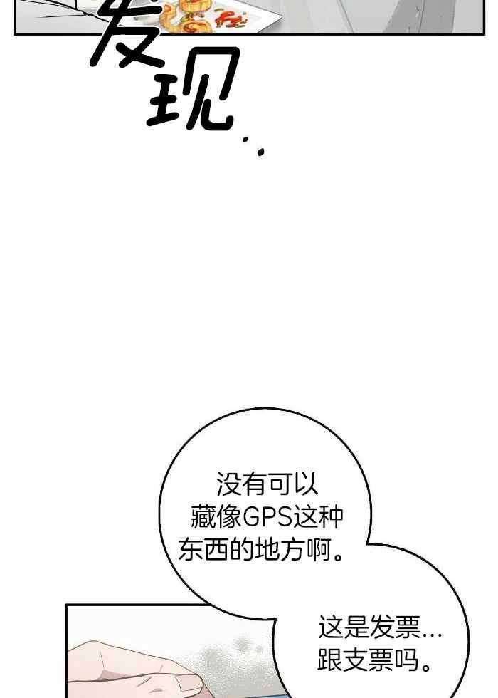 第54话5