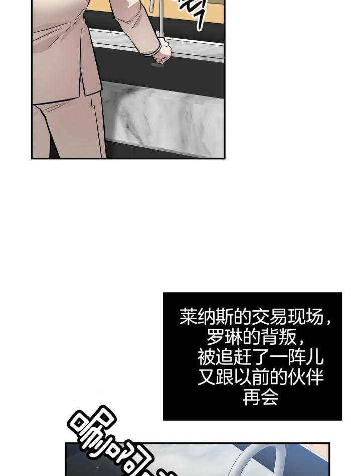 第46话6