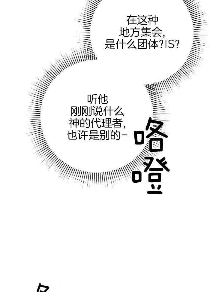 第34话35