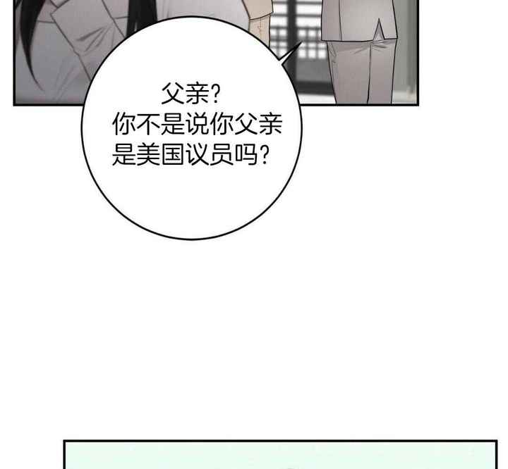 第57话12