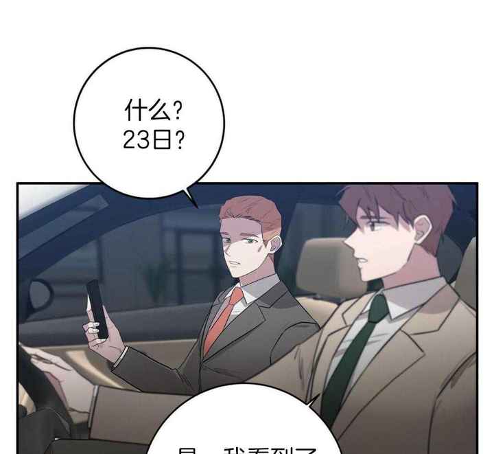 第59话28