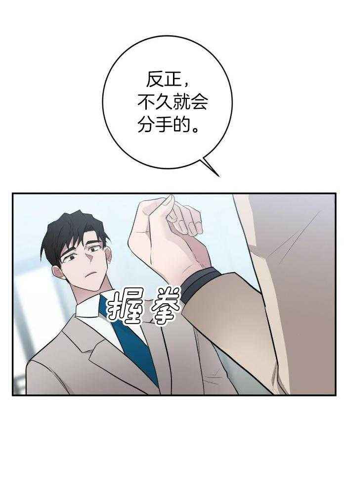 第56话24