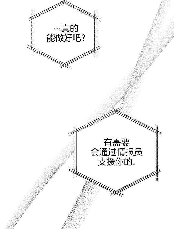 第33话26