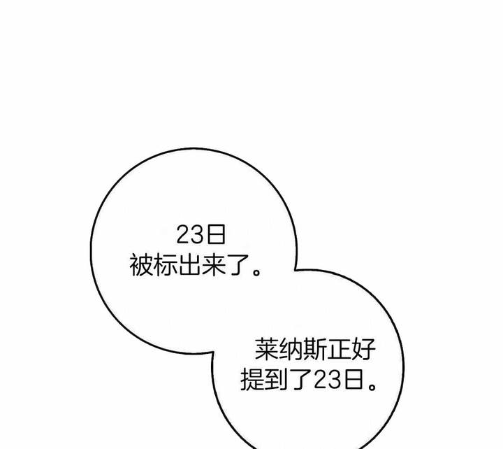 第58话17