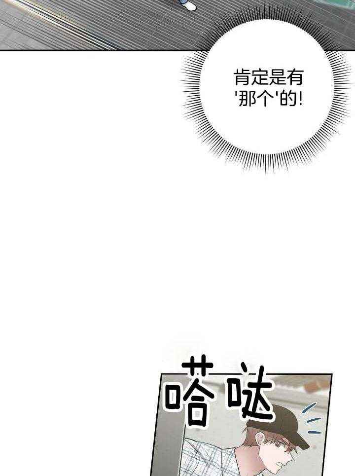 第36话17