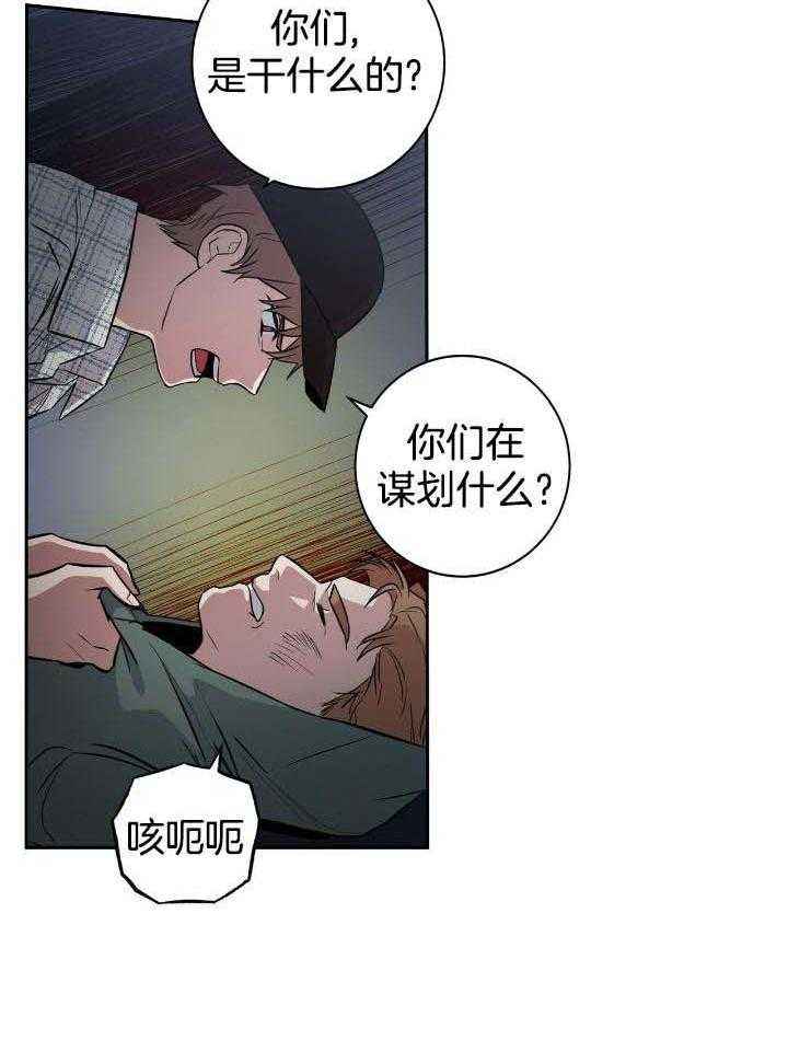 第36话29