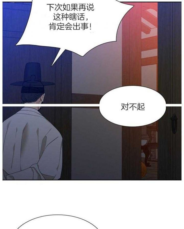 第35话16