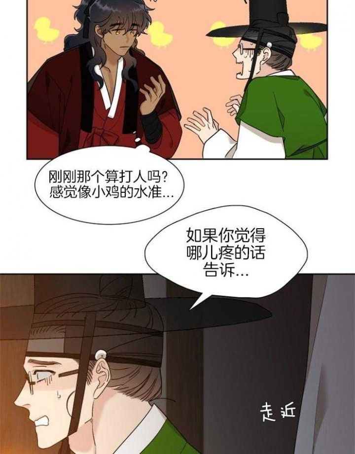 第41话18