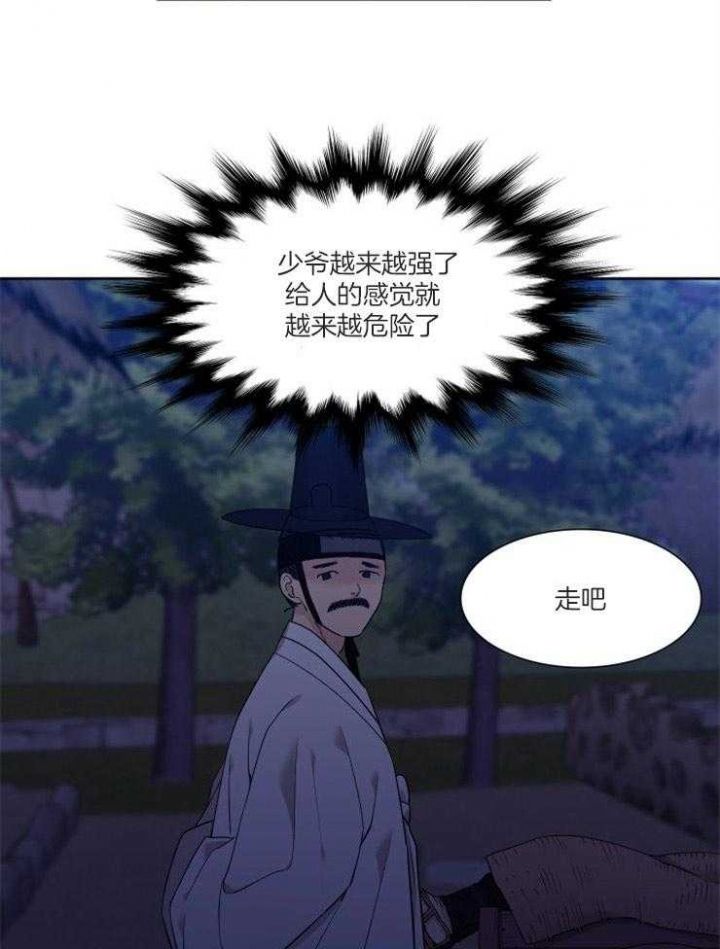 第29话32