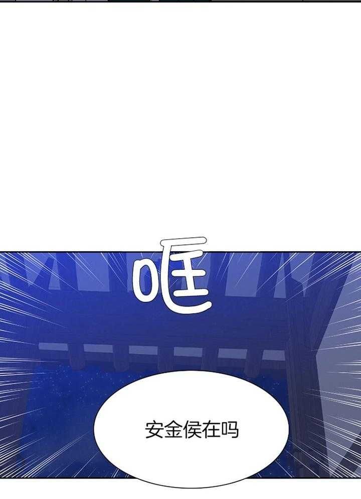 第58话3