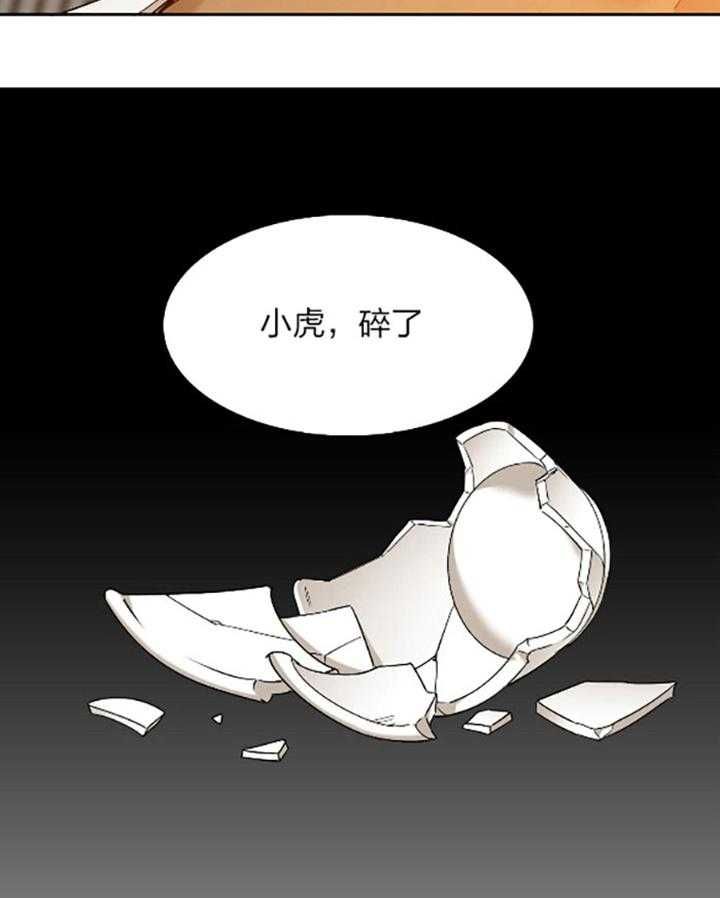 第73话7