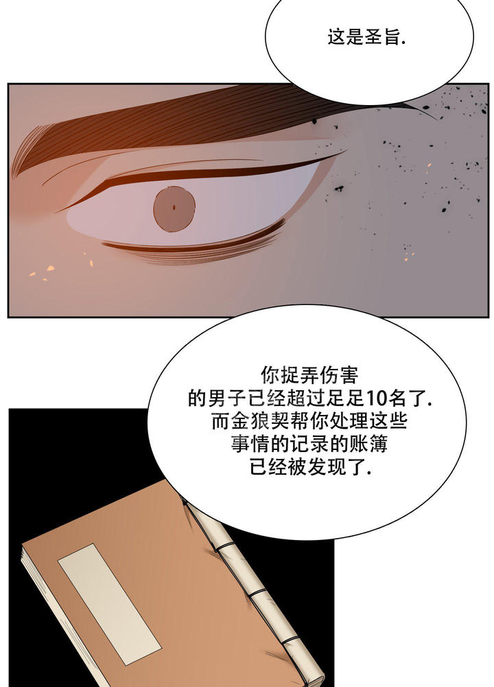 第131话21