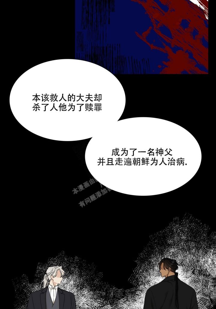 第109话18