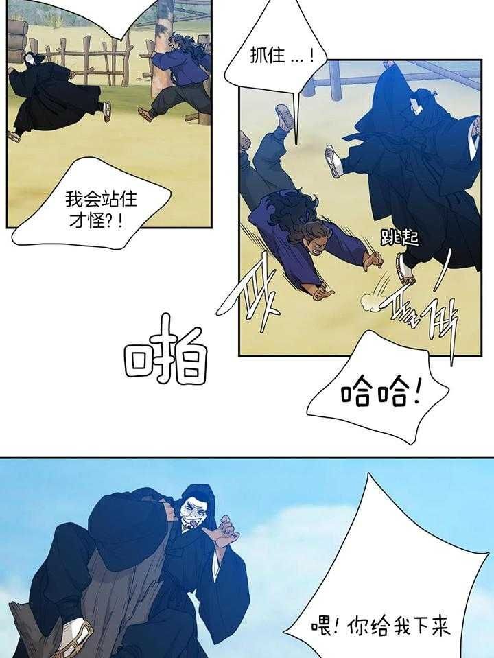 第96话20