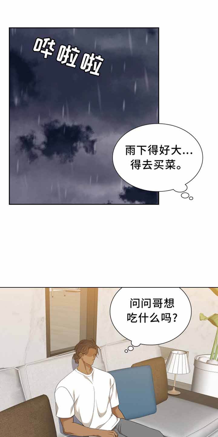 第140话7