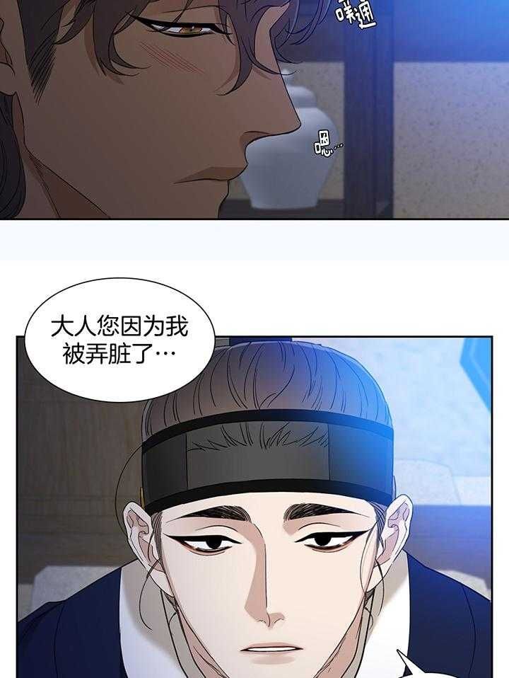 第83话18