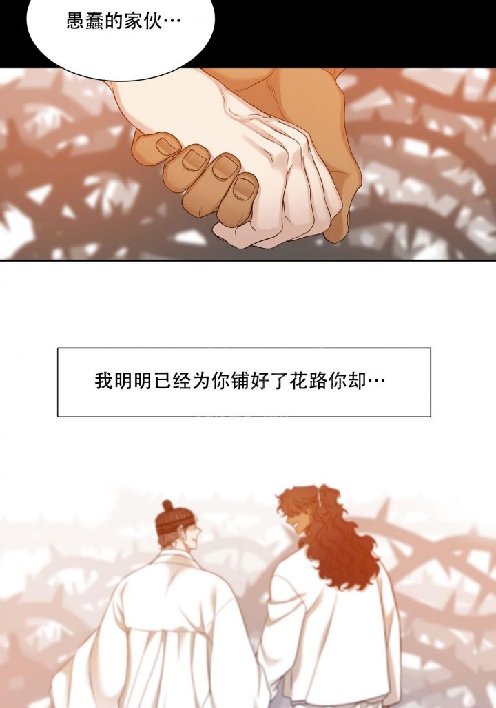 第116话13