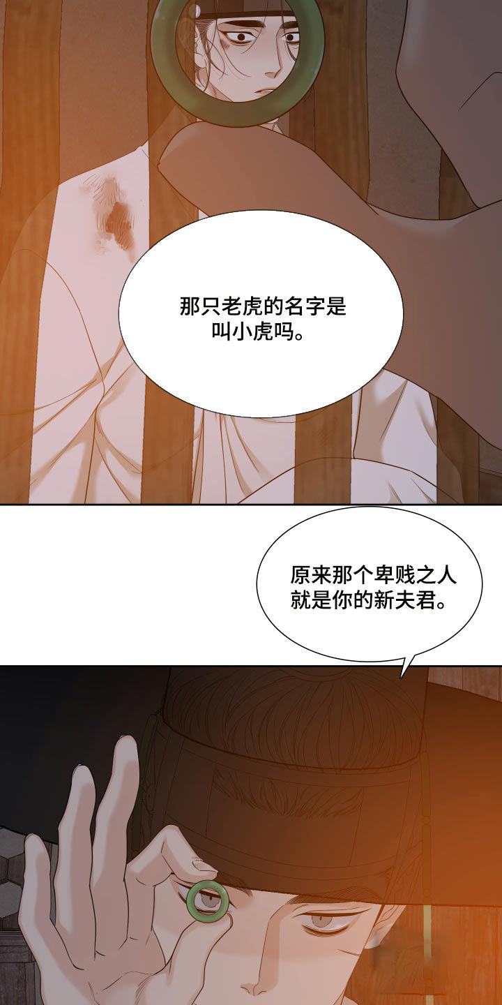 第129话11